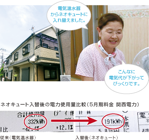 大阪府H様邸